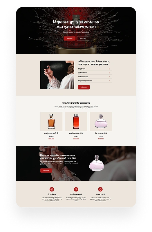 Landing Carousel Image 1