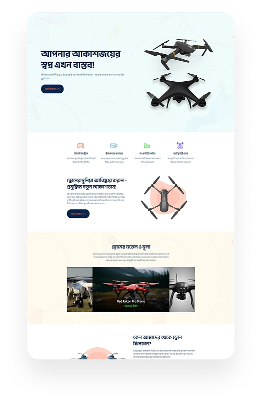 Landing Carousel Image 2
