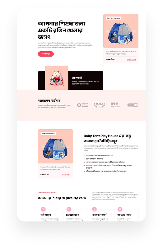 Landing Carousel Image 4