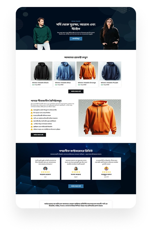 Landing Carousel Image 5
