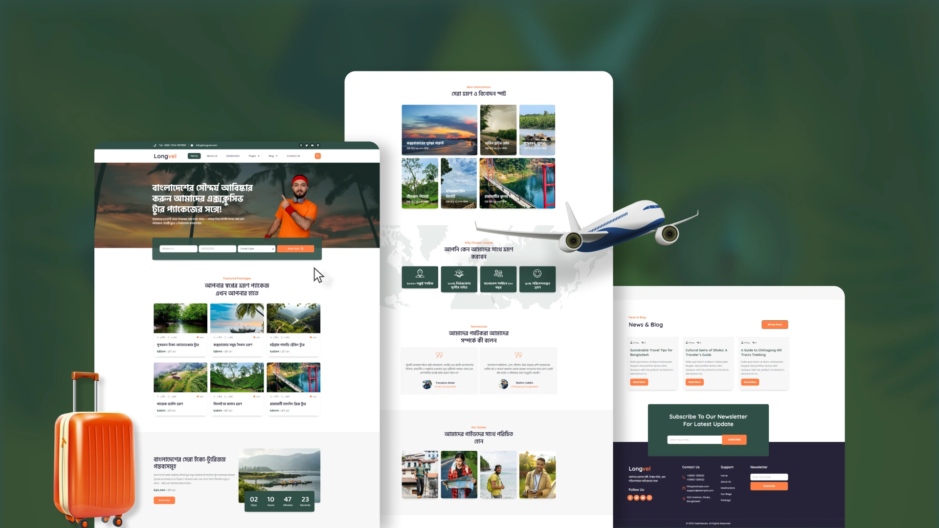 ট্যুর এন্ড ট্রাভেল বুকিং AI চ্যাটবট ইন্টিগ্রেশন + কমপ্লিট ওয়েবসাইট হ্যান্ডওভার
